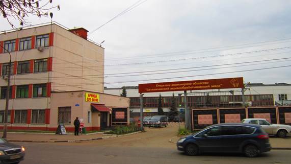 Чем покрасить старый сруб 