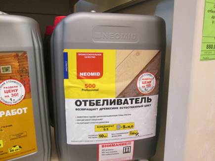 Пропитка Неомид-500 Пропитка Неомид-500