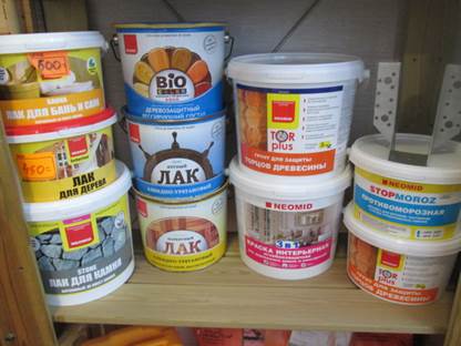 Биозащитные средства 